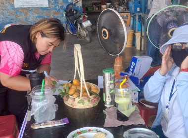 สำนักงานสหกรณ์จังหวัดชัยนาท ... พารามิเตอร์รูปภาพ 5